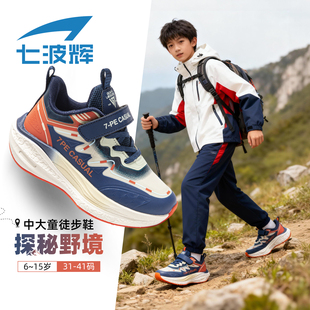 七波辉男童运动鞋儿童户外徒步鞋2025秋冬季新款皮面大童减震跑鞋
