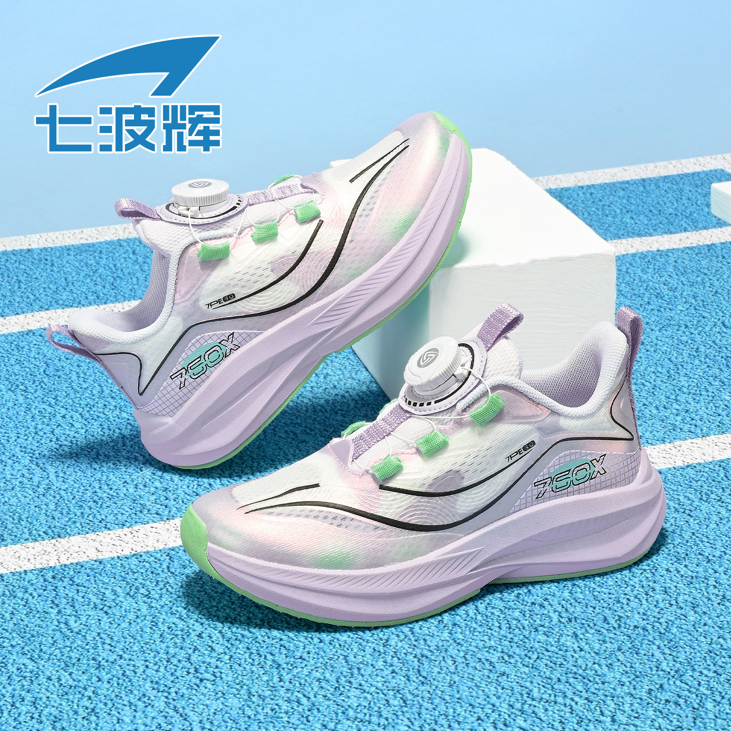 七波辉童鞋女童透气单网鞋儿童跑步鞋2026春夏季新款小学生运动鞋