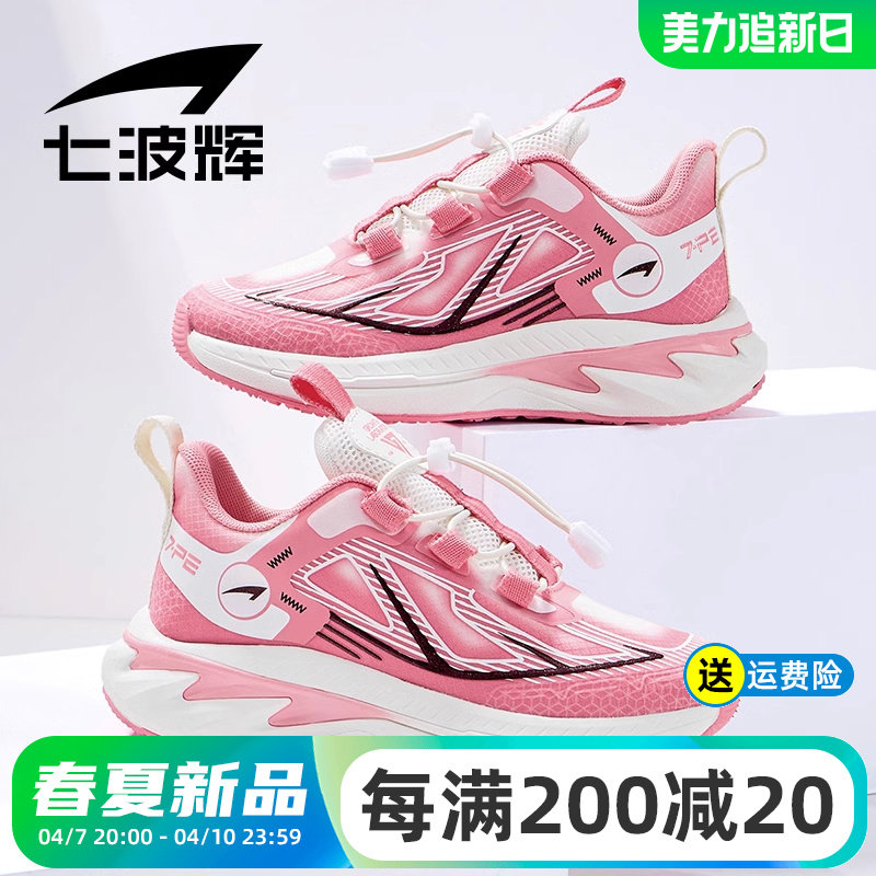 ɺ���� 31 �߲���Ůͯ�˶�Ь͸������Ь����