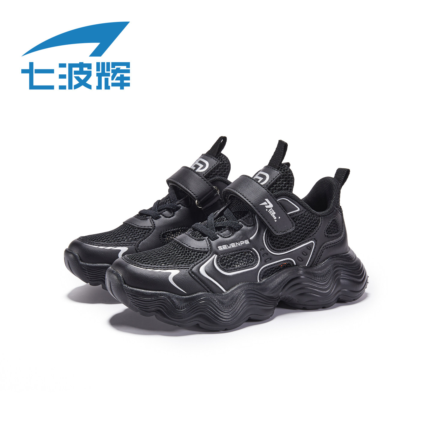 七波辉男童运动鞋儿童黑色网面鞋子2026春夏季新款男孩透气单网鞋