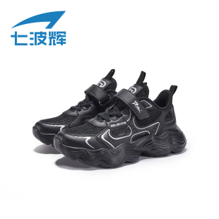 七波辉男童运动鞋儿童黑色网面鞋子2026春夏季新款男孩透气单网鞋
