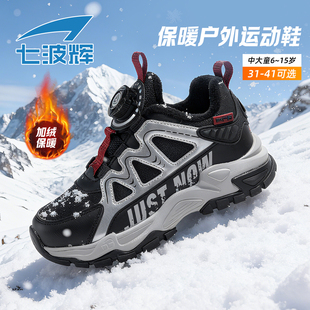七波辉男童二棉鞋儿童加绒运动鞋2025秋冬季新款大童皮面保暖冬鞋