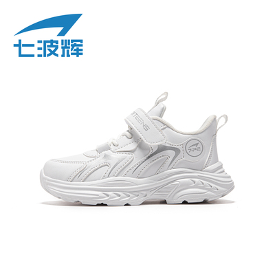 七波辉男童白色跑步鞋校园小白鞋