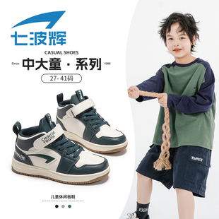 儿童板鞋 小学生皮面鞋 2025秋冬季 女童休闲鞋 新款 七波辉男童运动鞋