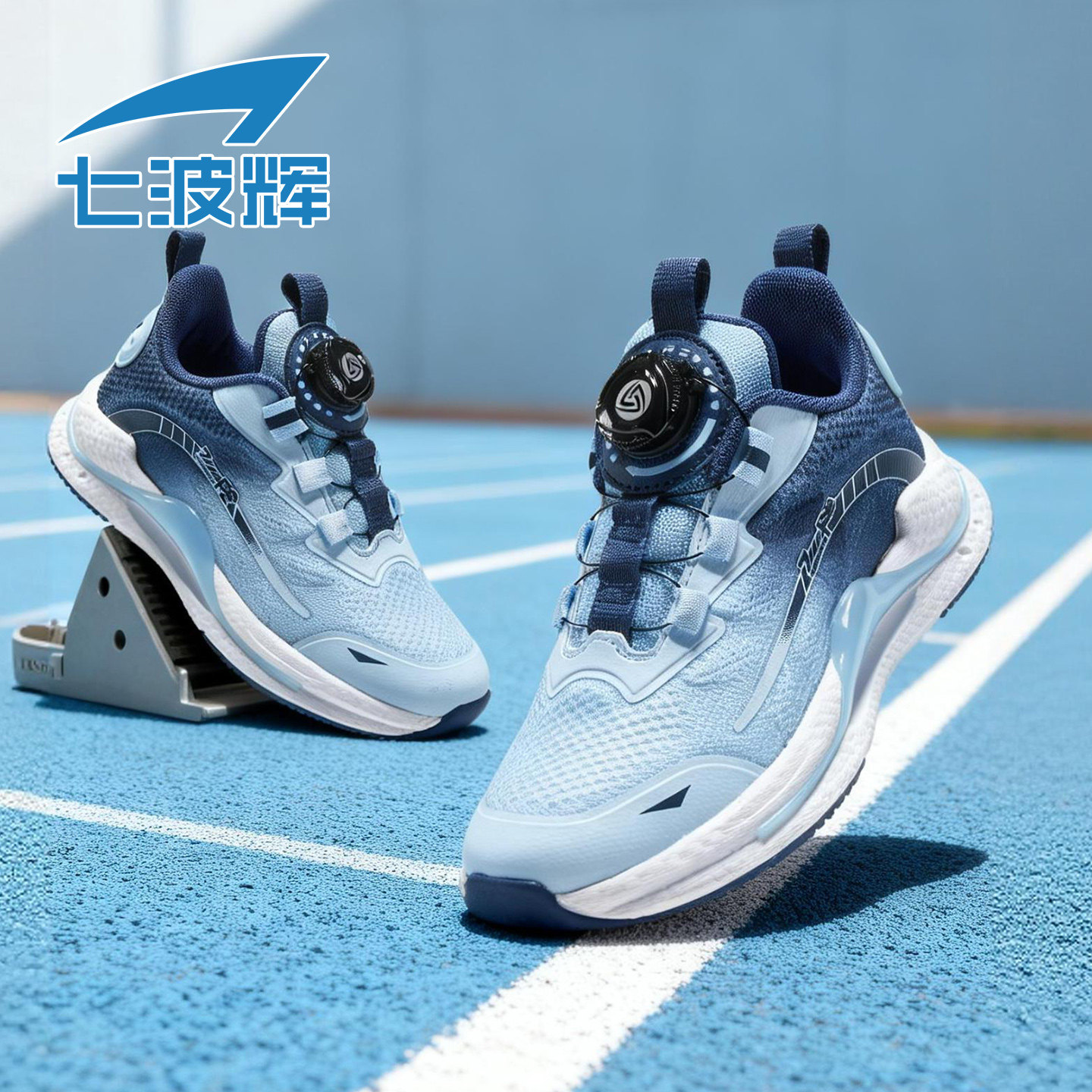 七波辉男童运动鞋儿童鞋子2026春秋季青少年轻便跑步鞋大童网面鞋