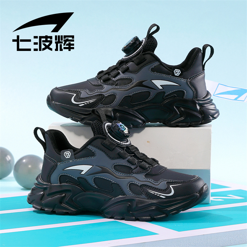 七波辉童鞋男童运动鞋春秋款儿童鞋子中大童舒适网面鞋轻便跑步鞋