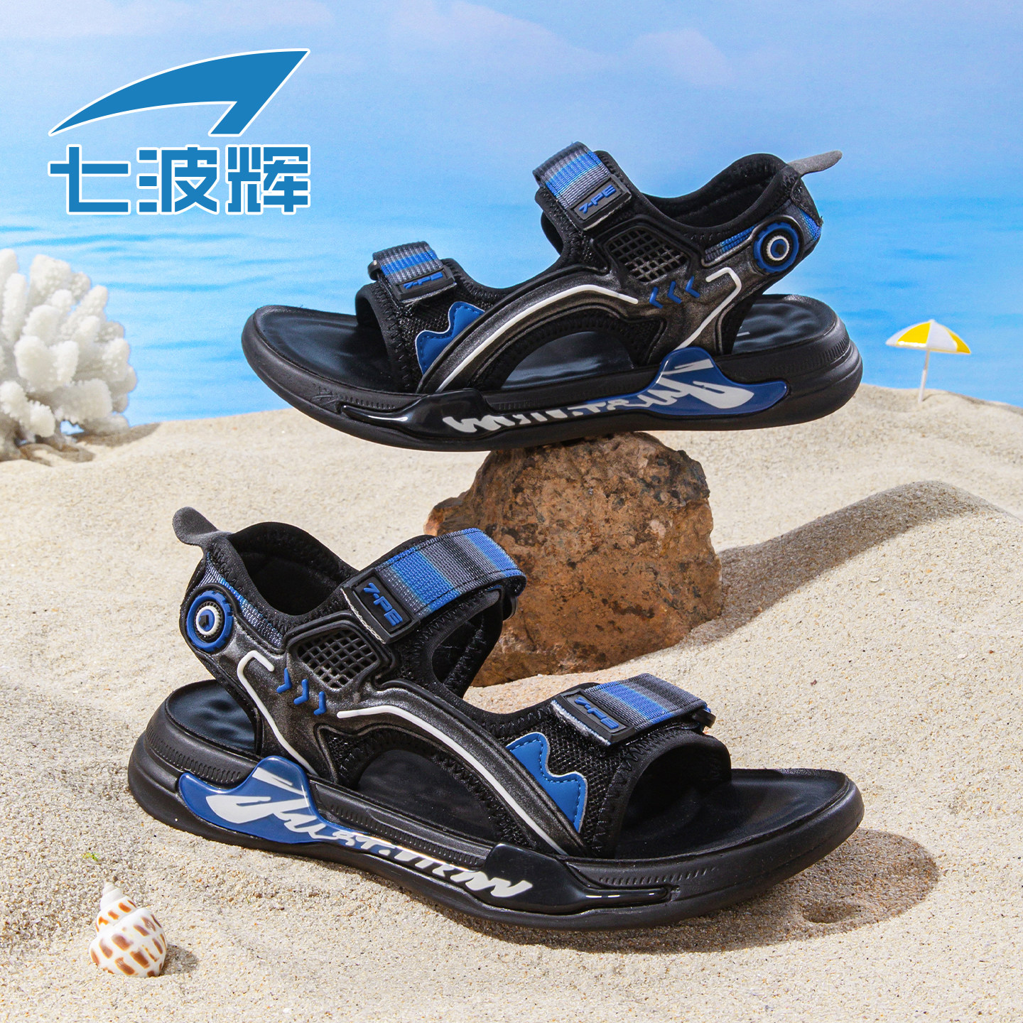 七波辉儿童凉鞋男童鞋子2026新款夏季小学生男孩沙滩鞋露趾皮凉鞋