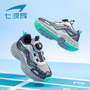 七波辉男童鞋子儿童运动鞋透气网面2026春季新款青少年休闲老爹鞋