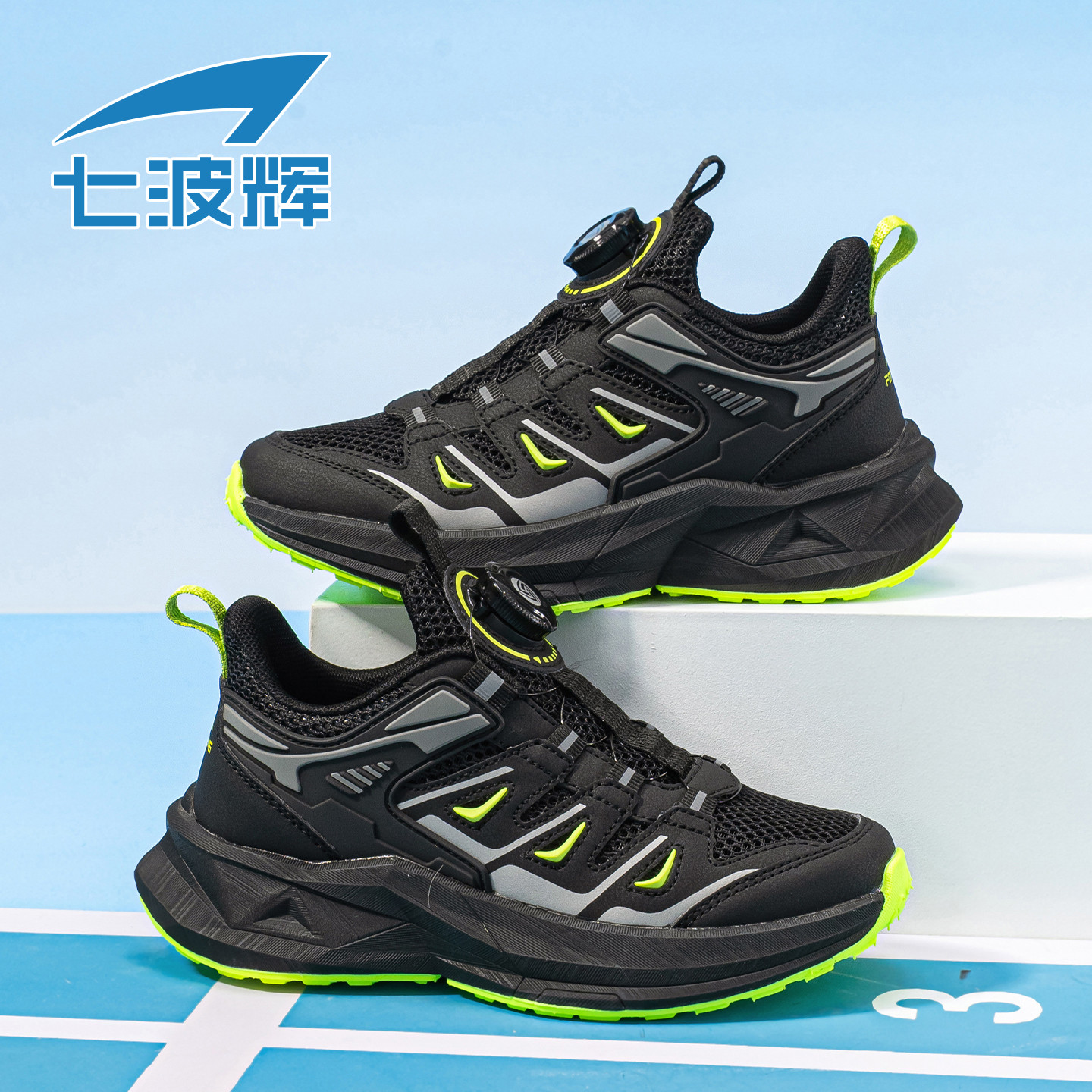 七波辉儿童运动鞋子男童单网鞋2026春季新款透气网面中大童休闲鞋