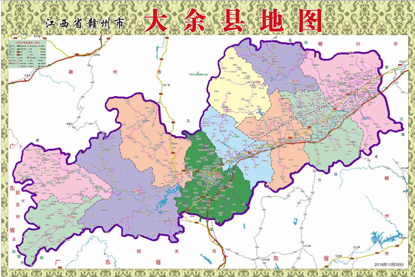 2018年10月江西省赣州市大余县行政交通旅游行政乡镇村落分布地图