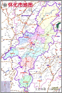 2022年10月湖南怀化市行政地图沅陵辰溪溆浦中方芷江新晃会同县