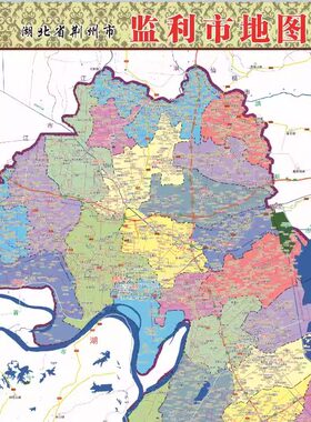2024年监利市行政地图