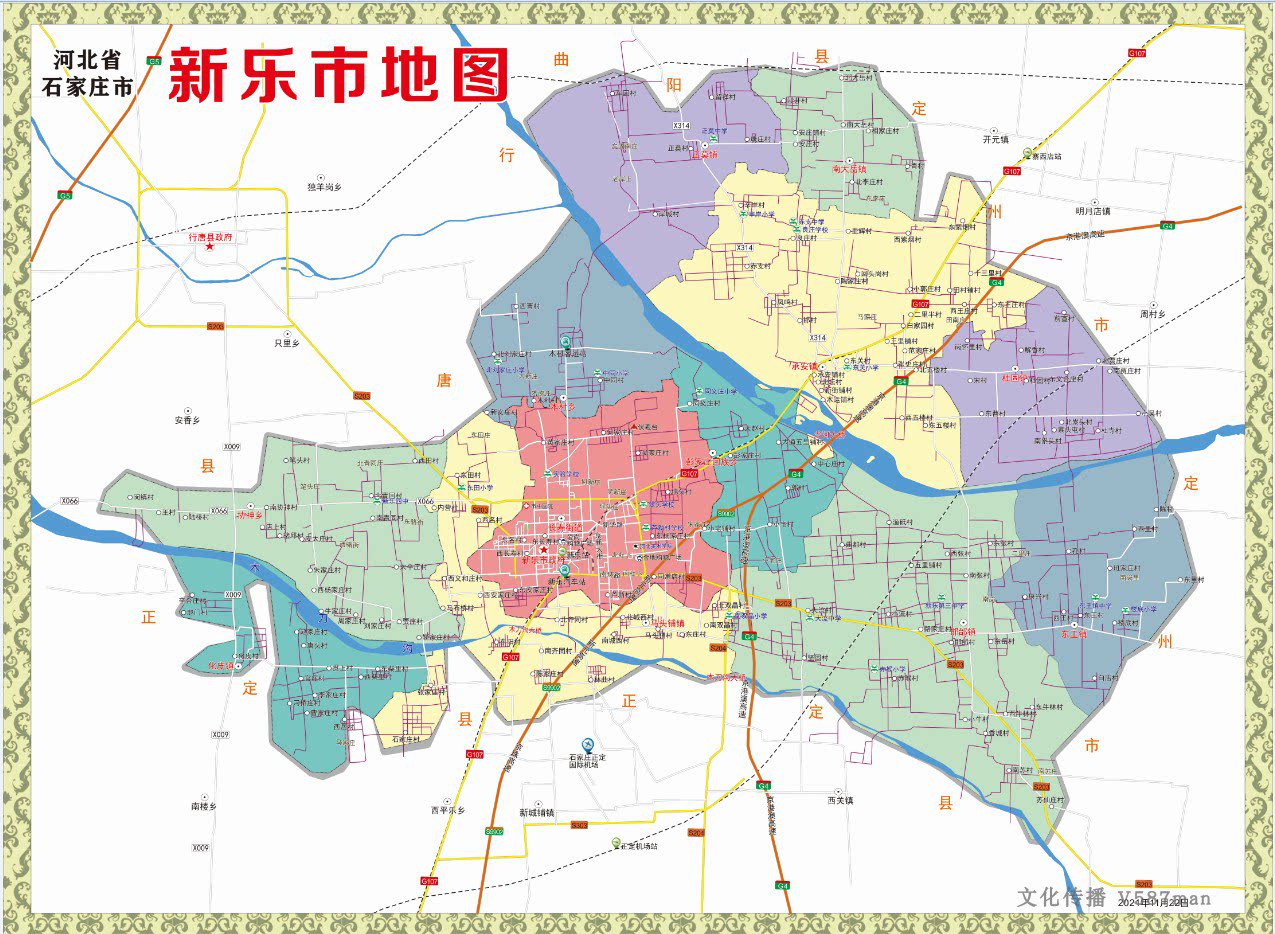 2021年11月河北石家庄新乐市百度版行政交通旅游乡镇村落分布地图