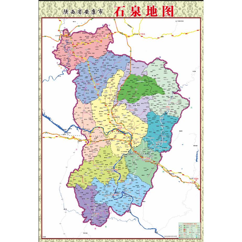 2025年9月定制陕西省安康市石泉县行政交通旅游乡镇村落分布地图