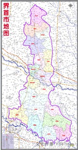2023年定制安徽阜阳界首市百度版行政交通旅游乡镇村落分布地图