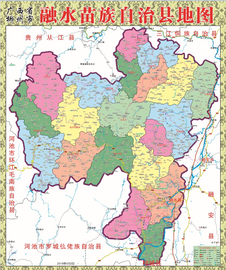 2018年广西省柳州市融水苗族自治县交通旅游行政乡镇村落分布地图