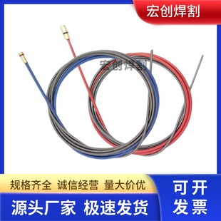 二氧化碳 200A350A500A导丝管送丝管弹簧 CO2气保焊枪送丝软管欧式