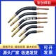 350A 气保焊枪弯管欧式 200A 500A二保焊枪弯头二氧枪氟管鹅颈弯杆
