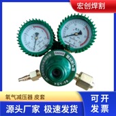 铜氧气表乙炔表丙烷表氩气表二氧化碳减压器气表减压阀加热压力表