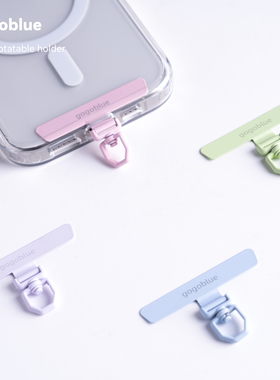 gogoblue 手机挂绳多巴胺彩色金属夹片超薄通用手机连接片可旋转