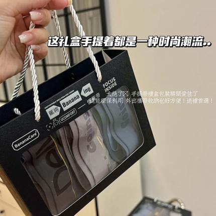 蕉将707#7A抑菌金边裸感内裤男礼盒装舒适包臀轻柔速干新款平角裤