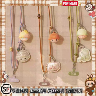 乐园代购 泡泡玛特DIMOO 如果今天星期八长款手机挂绳盲盒 手机链