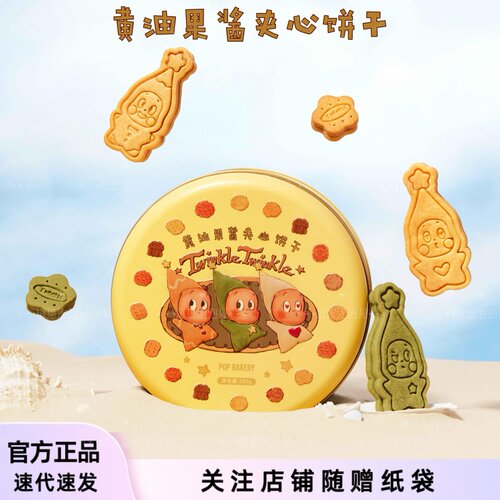 泡泡玛特阿那亚限定星星人礼盒