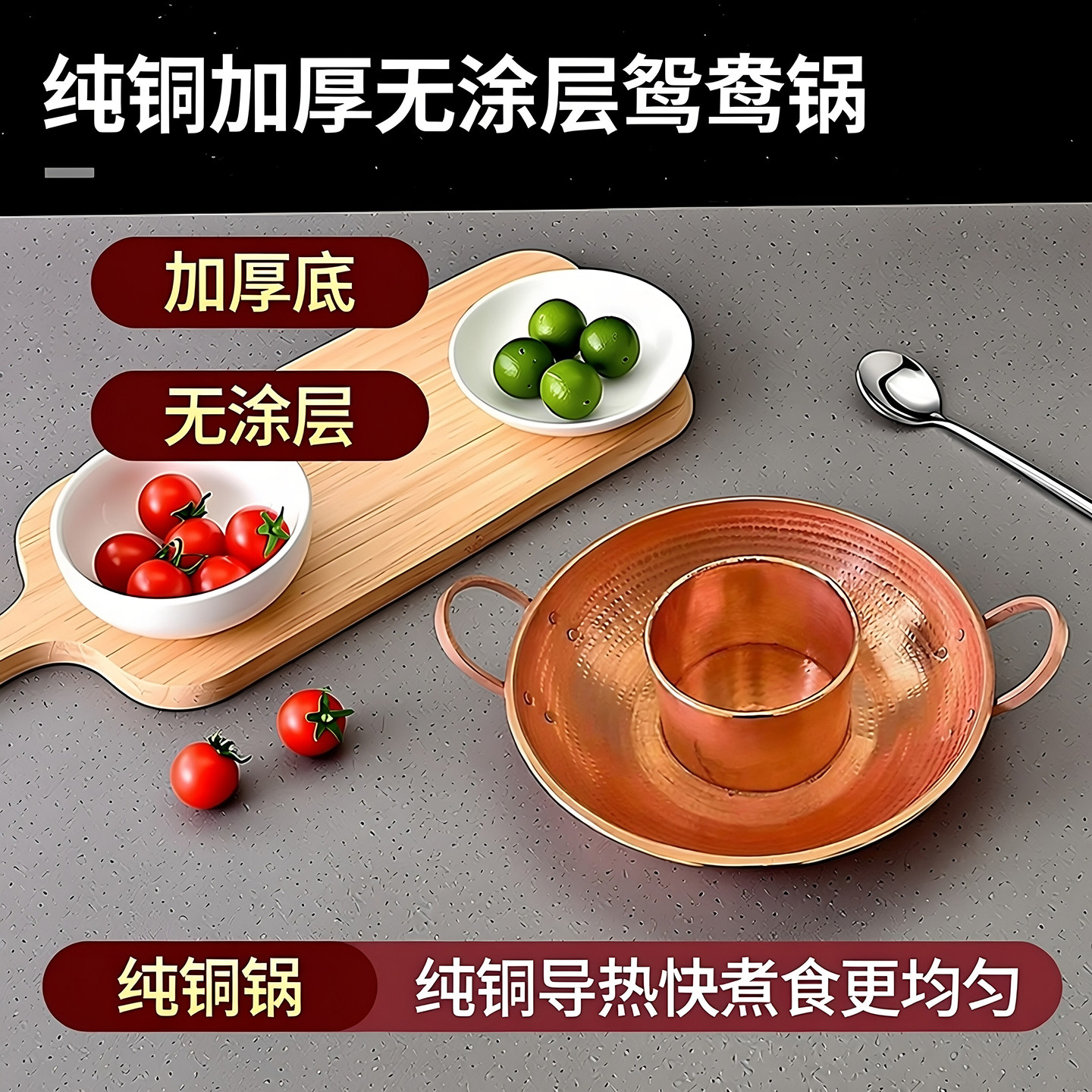 无涂层纯铜加厚手工锤纹火锅盆