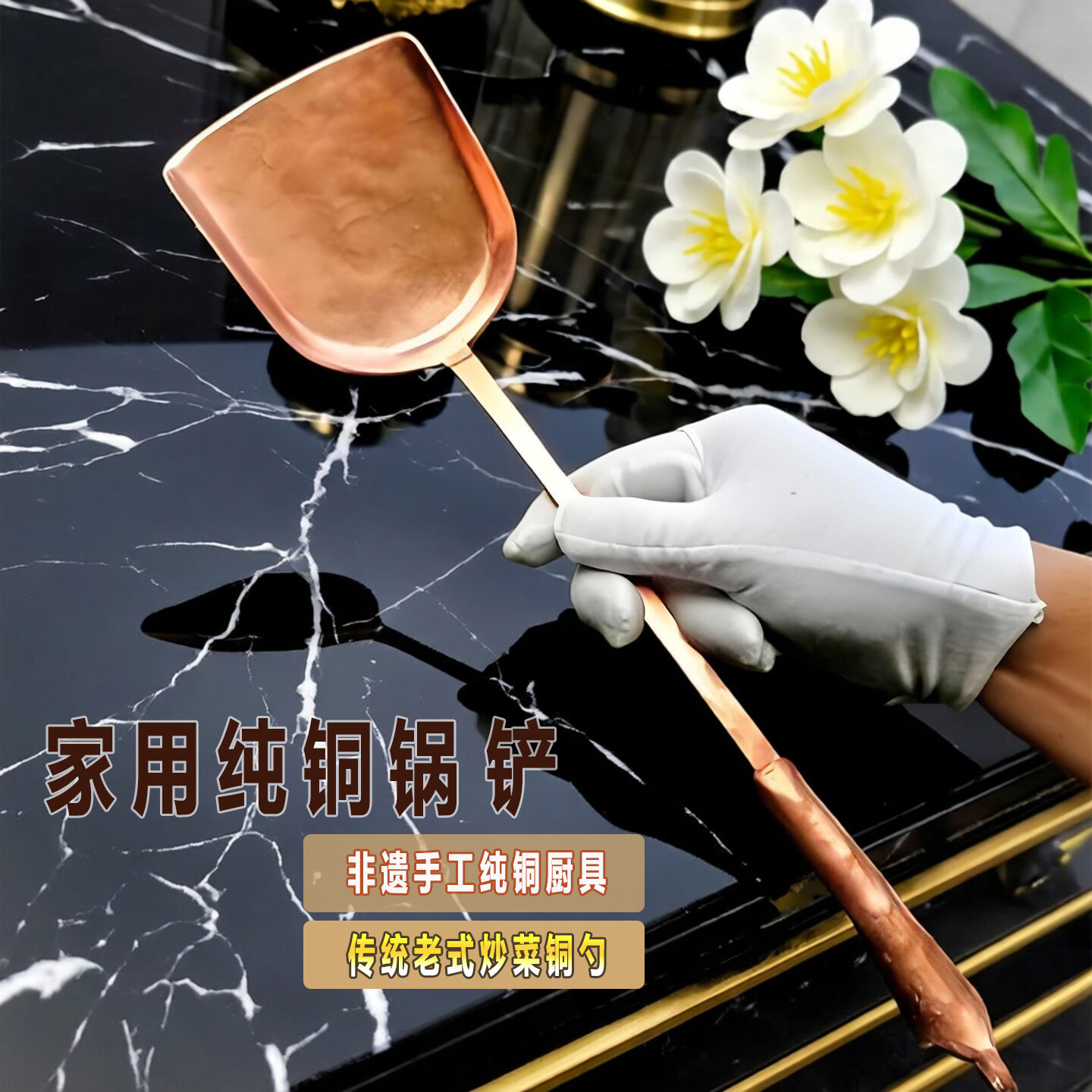 复古风纯铜加厚锅铲手工制作长柄炒菜铲家用厨具传统长款老式锅铲