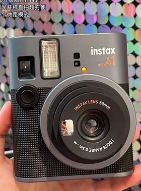 海外版 富士拍立得instax MINI41 一次成像拍立得相机 迷你升级版