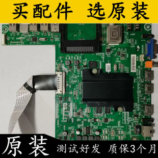 原海信LED48K380U(BOM2)177730主板RSAG7.820.5730