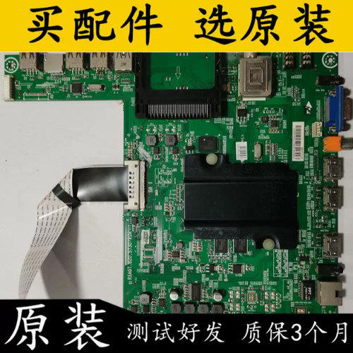 原海信LED48K380U(BOM2)177730主板RSAG7.820.5730