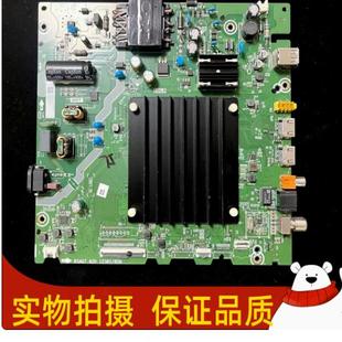 海信55A5H  55E3G-PRO主板RSAG7.820.12381 改51p插口4k输出