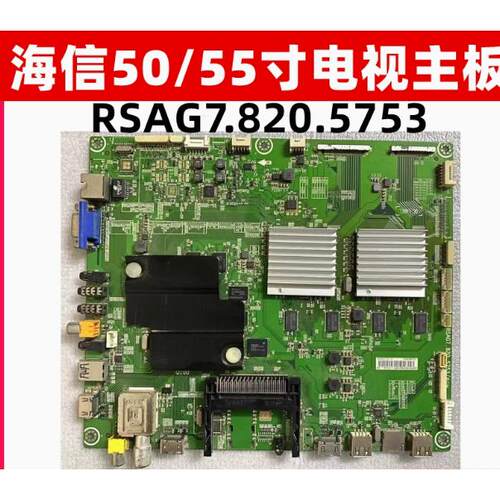 LED50XT900X3DU5565主板