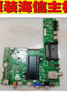 海信LED32/42H150Y LED50H150Y LED55H150Y主板RSAG7.820.5585