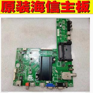 海信LED32/42H150Y LED50H150Y LED55H150Y主板RSAG7.820.5585