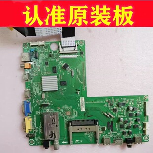 原装海信LED42/47/55T36X3D 主板RSAG7.820.4544屏LC42/47/550EUN
