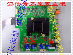 65M5600UC主板RSAG7.820.6935 LED55M5000U 55N5700U 海信LED50