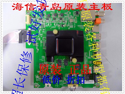 海信电视LED45M5010U主板