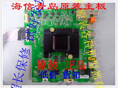 原装海信LED75M5000U (BOM1)(BOM2)主板RSAG7.820.6935/ROH