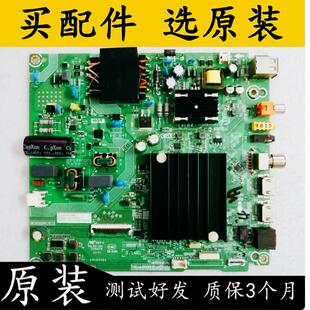 海信 HZ58E3D(BOM1)58E3F/58A52E 主板RSAG7.820.10086/ROH配屏好