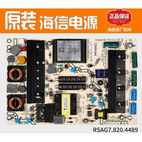海信电源板RSAG7.820.4489