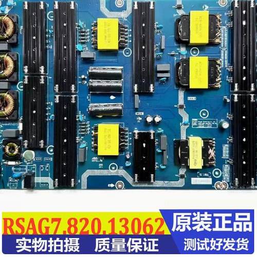 海信100E5K/85E8K/98U7K电源板RSAG7.820.13062码349611  13062-B