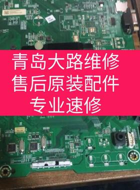 海信学校教育海信LED75W20LED86W60U主板RSAG7.820.9266 7845维修