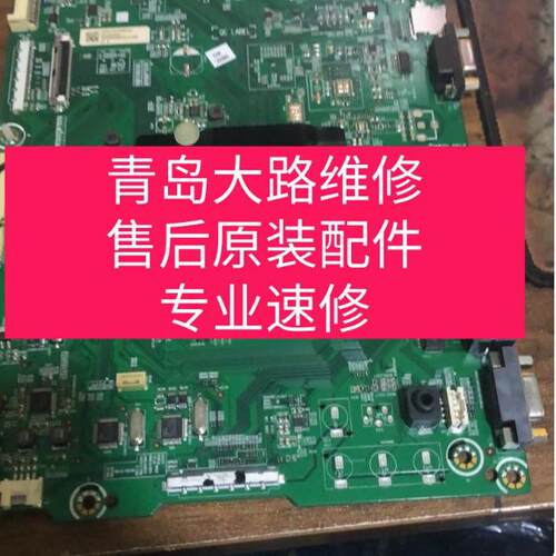 主板RSAG7.820.9266/Roh