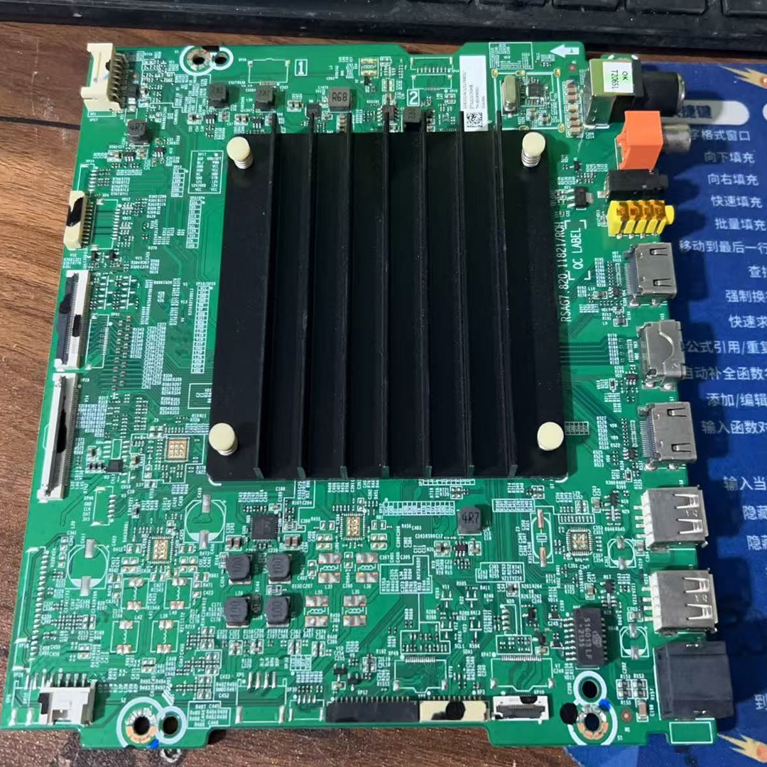 原装海信TH-85JX900C主板RSAG7.820.11821物料编码314266 314231
