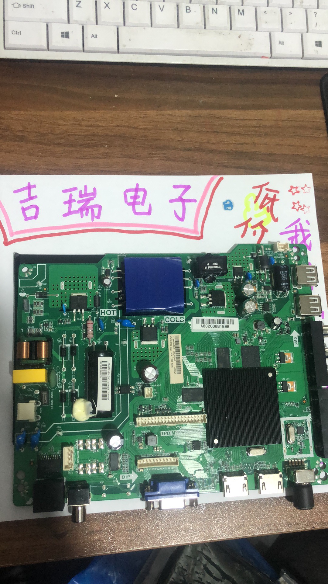 LED43EC350A/219089主板