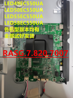 65EC680US主板RSAG7.820.7007