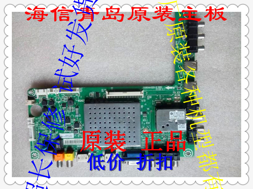 主板RSAG7.820.47797.820.4779