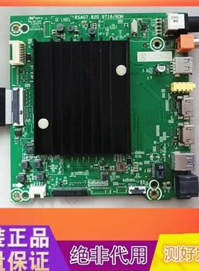 海信70V1F-S  65E3D-PRO 70E3D-PRO 75E3D电视主板RSAG7.820.9716
